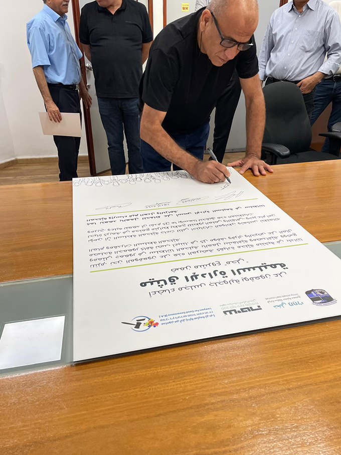 اختتام استكمال لأعضاء مجلس جلجولية توقيع ميثاق الإدارة السليمة 